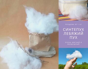 Скачать листовку